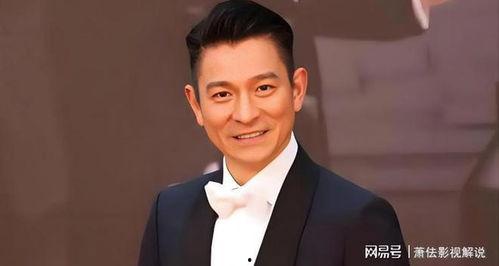 刘德华最新爆料消息,揭秘演艺生涯背后的故事与感悟 第1张 刘德华最新爆料消息,揭秘演艺生涯背后的故事与感悟 第1张