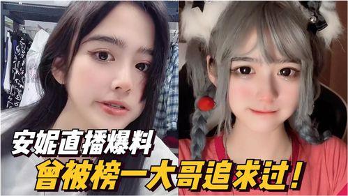 大佬直播爆料网红视频,大佬直播爆料视频深度解析 第2张 大佬直播爆料网红视频,大佬直播爆料视频深度解析 第2张