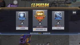 CF手游最新百宝箱爆料,神秘道具抢先看，惊喜不断！  第3张