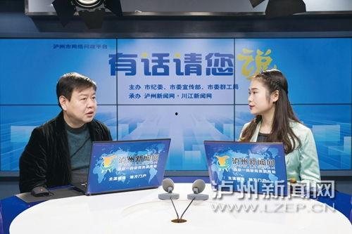 泸州最新爆料事件新闻,揭秘事件背后惊人真相  第3张