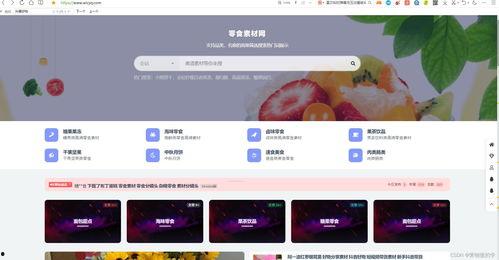 最新爆料视频在哪找的,探寻幕后真相的追踪之旅 第3张 最新爆料视频在哪找的,探寻幕后真相的追踪之旅 第3张
