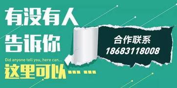 爆料新闻文字图片,爆料新闻图文背后的惊人真相