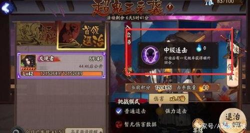 最新超鬼王爆料,神秘力量觉醒,巅峰对决即将开启! 第3张 最新超鬼王爆料,神秘力量觉醒,巅峰对决即将开启! 第3张