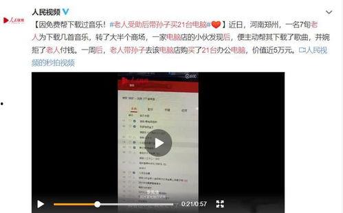雷州爆料新闻事件视频,真相揭秘,网友热议 第2张 雷州爆料新闻事件视频,真相揭秘,网友热议 第2张