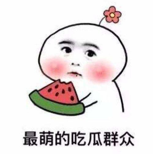 娱乐吃瓜酱背景图高清,高清背景图下的娱乐圈风云概览  第2张