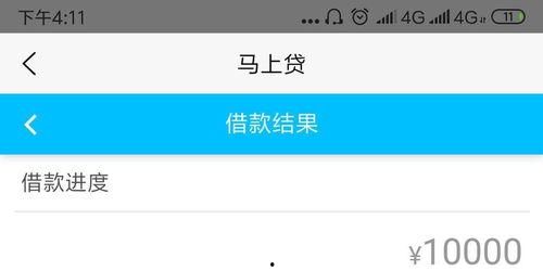 黑网贷最新爆料信息查询,揭秘巨额资金流向与惊人内幕 第2张 黑网贷最新爆料信息查询,揭秘巨额资金流向与惊人内幕 第2张